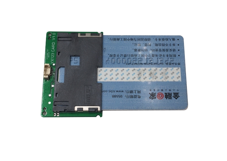 接觸式IC卡讀卡方案